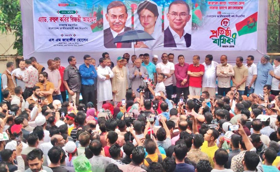 দেশজুড়ে নানা কর্মসূচিতে বিএনপির ৪৮তম প্রতিষ্ঠাবার্ষিকী পালিত
