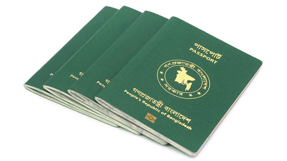 পৃথিবী ছোট হয়ে আসছে বাংলাদেশিদের