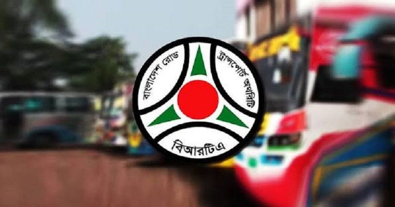 সাংবাদিক পরিচয়ের অপব্যবহারে বিআরটিএতে হয়রানির অভিযোগ
