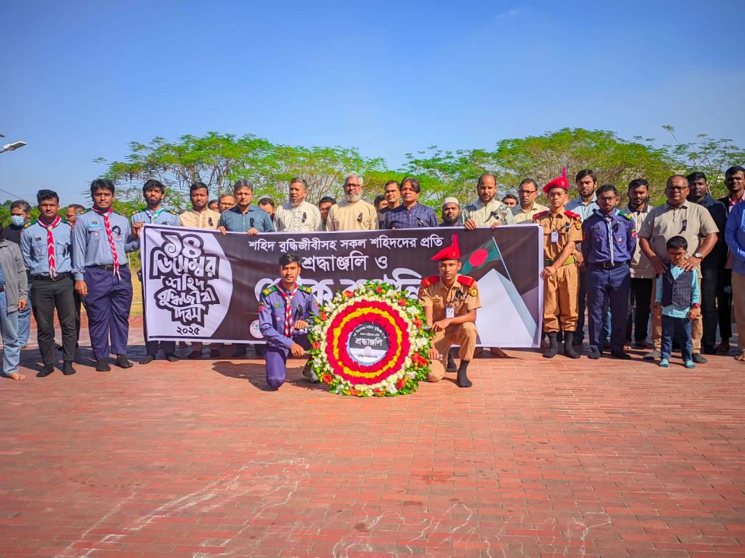 কুবিতে পালিত হলো শহীদ বুদ্ধিজীবী দিবস