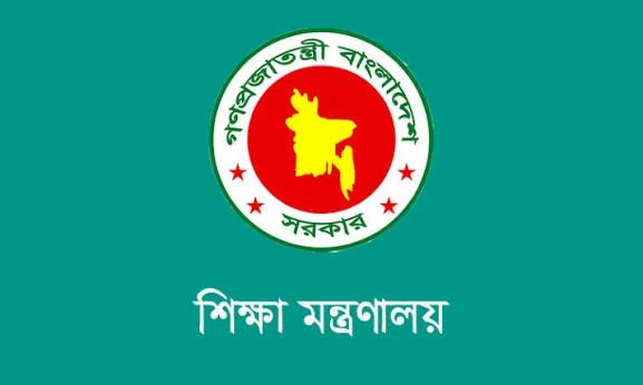 ছাত্রকে দিয়ে উত্তরপত্র মূল্যায়নে অভিযুক্ত শিক্ষকের বিরুদ্ধে ব্যবস্থা নেওয়া হয়েছে