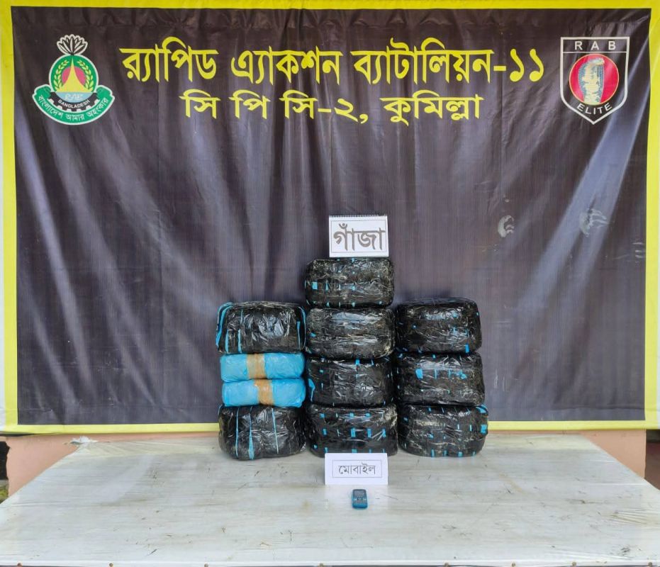 কুমিল্লায় র‍্যাবের অভিযানে এক মণ গাঁজা'সহ আটক-১
