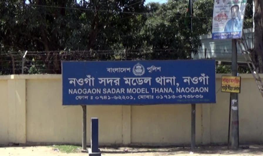 নওগাঁয় সড়কে ঝরলো শিক্ষক সহ দু' জনের প্রাণ