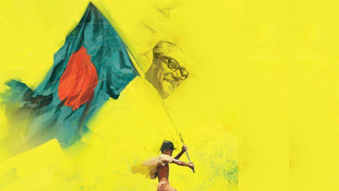 ‘বাংলাদেশ’ নামকরণ নিয়ে আছে দীর্ঘ ইতিহাস