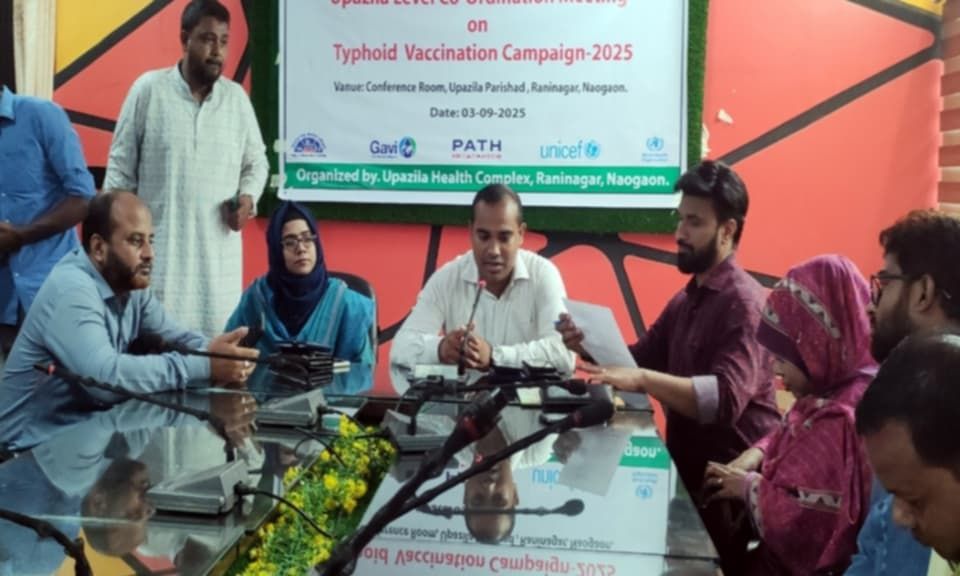 নওগাঁয় টাইফয়েট টিকাদান ক্যাম্পেইন বিষয়ক সভা অনুষ্ঠিত