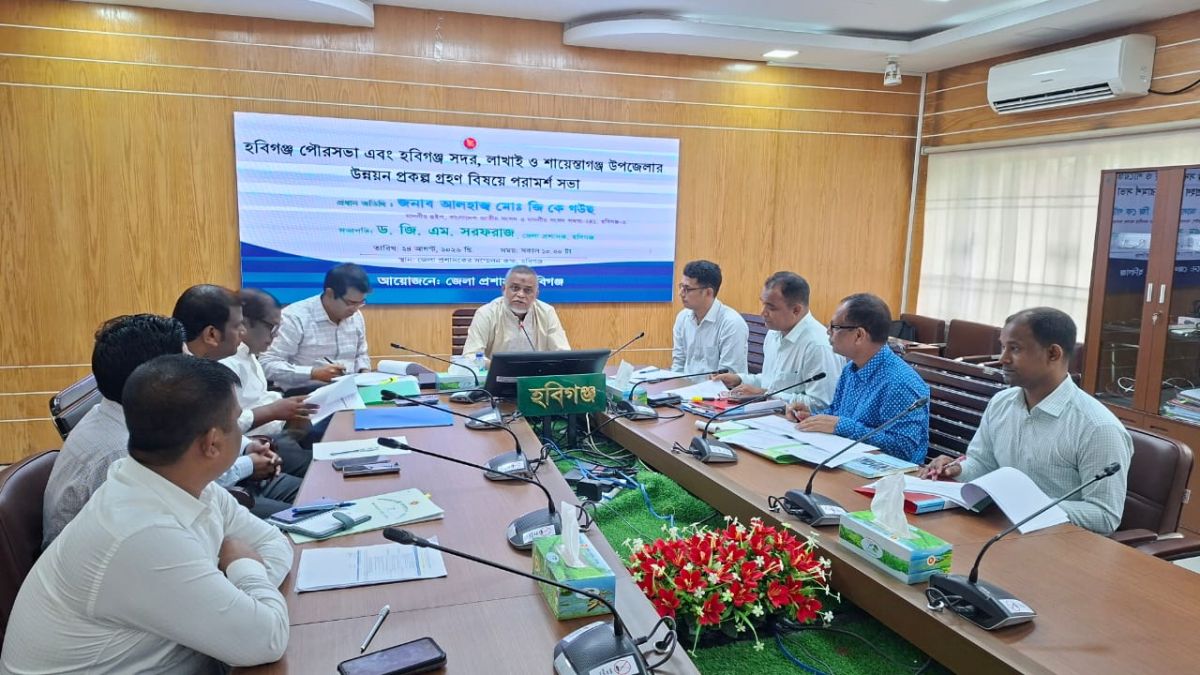 হবিগঞ্জে ৪শ’ কোটি টাকার উন্নয়ন প্রকল্প গ্রহণ