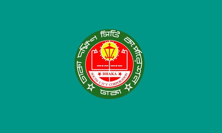 দক্ষিণ ঢাকার উন্নয়নে ১ হাজার ৭৪ কোটি টাকার মহাকর্মযজ্ঞ