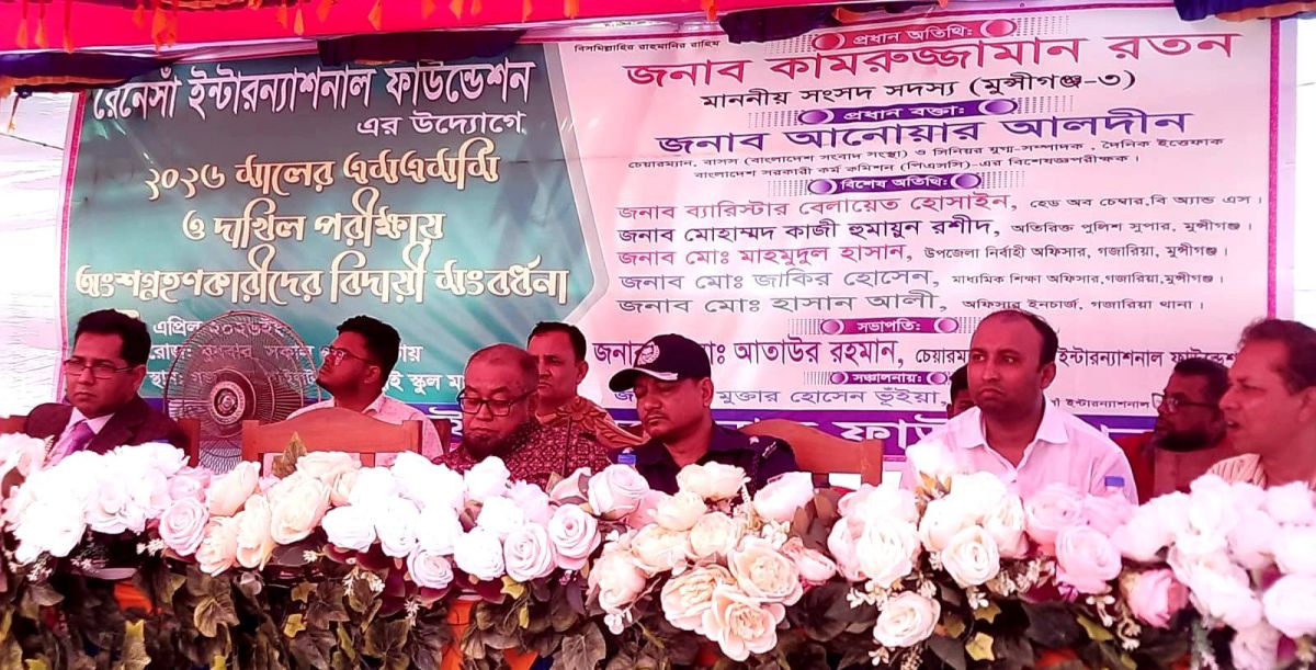 গজারিয়ায় এসএসসি পরীক্ষাদের বিদায় সংবর্ধনা