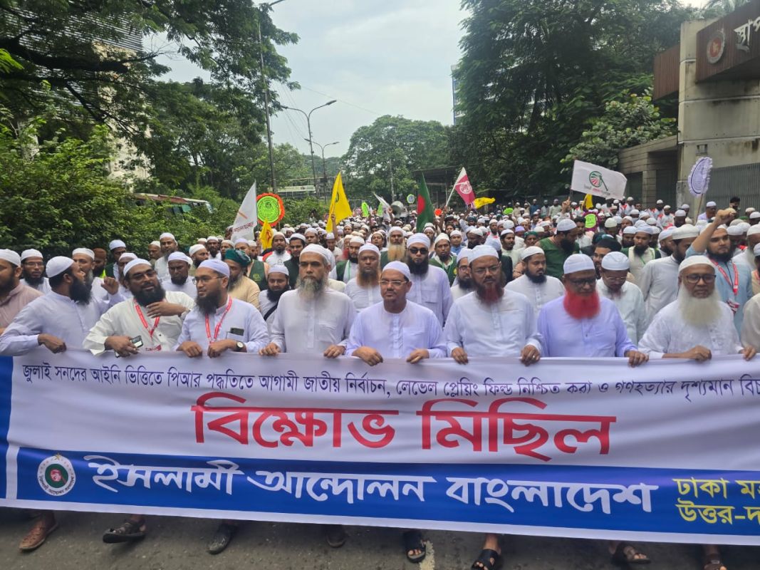 পিআরসহ ৫ দফা দাবীতে ঢাকাসহ সকল বিভাগীয় শহরে গণমিছিল
