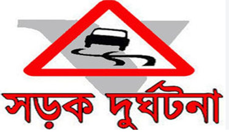 লোহাগাড়ায় মিনি ট্রাকের ধাক্কায় দুই যুবক নিহত