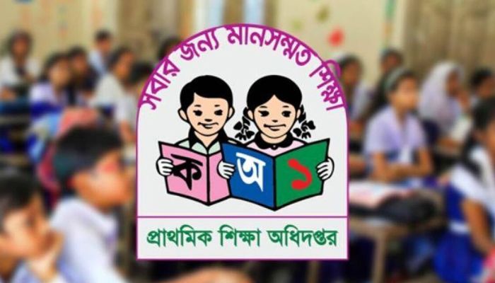 প্রাথমিক শিক্ষক নিয়োগ পরীক্ষা নিয়ে জরুরি নির্দেশনা