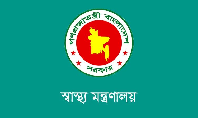 দেশের ৪৪ হাসপাতালে কিডনি ডায়ালাইসিস সেন্টার স্থাপনে ৩৯৬ পদ সৃজন