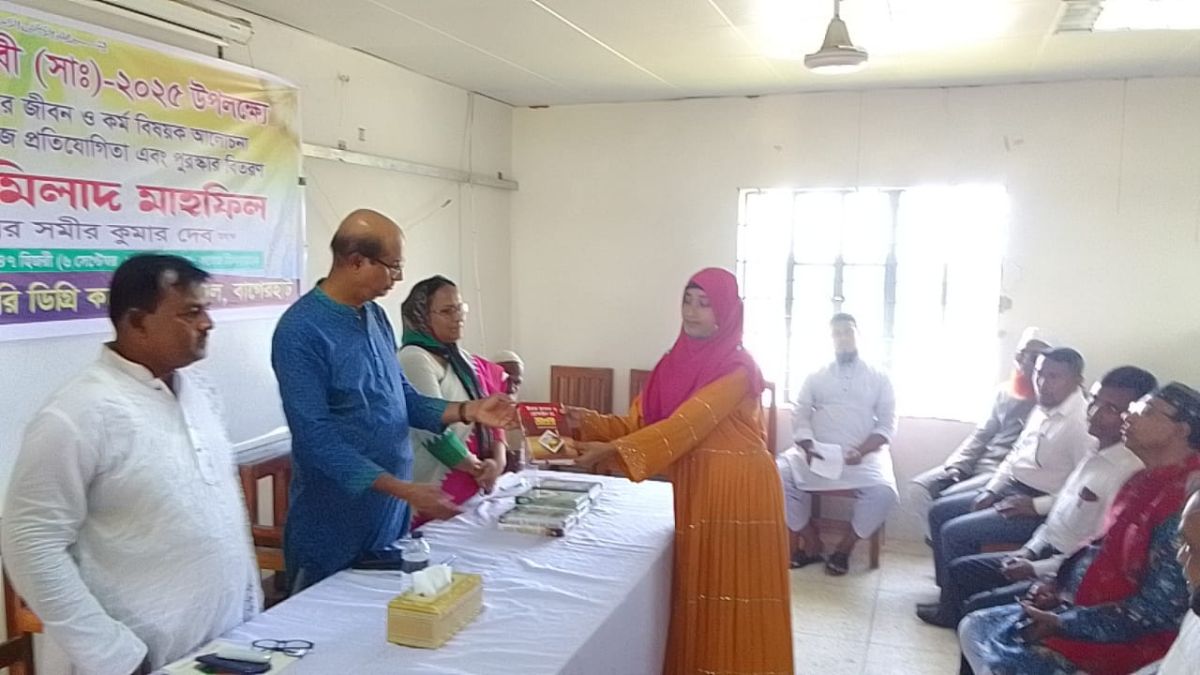 ধর্মীয় ভাবগাম্ভীর্যে রামপাল সরকারি কলেজে ঈদে মিলাদুন নবী ( (স:) উদযাপিত