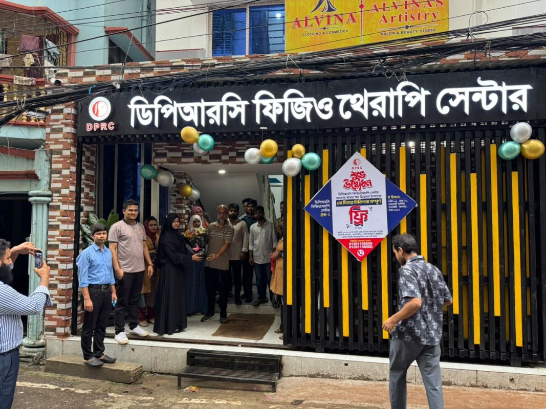 আদাবরে যাত্রা শুরু করল DPRC-এর নতুন শাখা