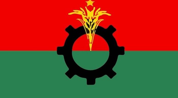 তদন্ত সংস্থার বিরুদ্ধে অভিযোগ বিএনপির