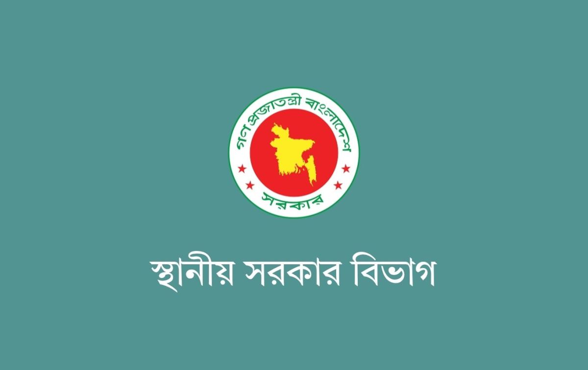 সাতকানিয়ার ৬ ইউনিয়ন নিয়ে নতুন উপজেলা গঠনের প্রস্তাব