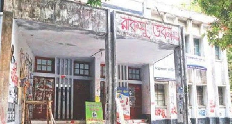 রাকসু নির্বাচন: চূড়ান্ত ভোটার তালিকায় মোট ভোটার ২৫ হাজার