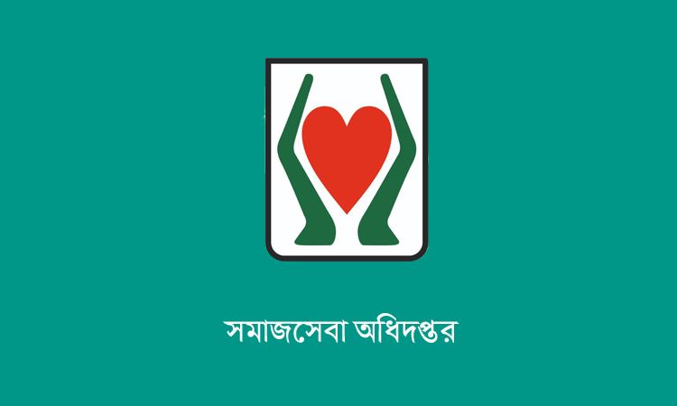 পরবর্তী নির্দেশ না দেওয়া পর্যন্ত প্রতিবন্ধী ভাতা ও শিক্ষা উপবৃত্তির আবেদন চলবে