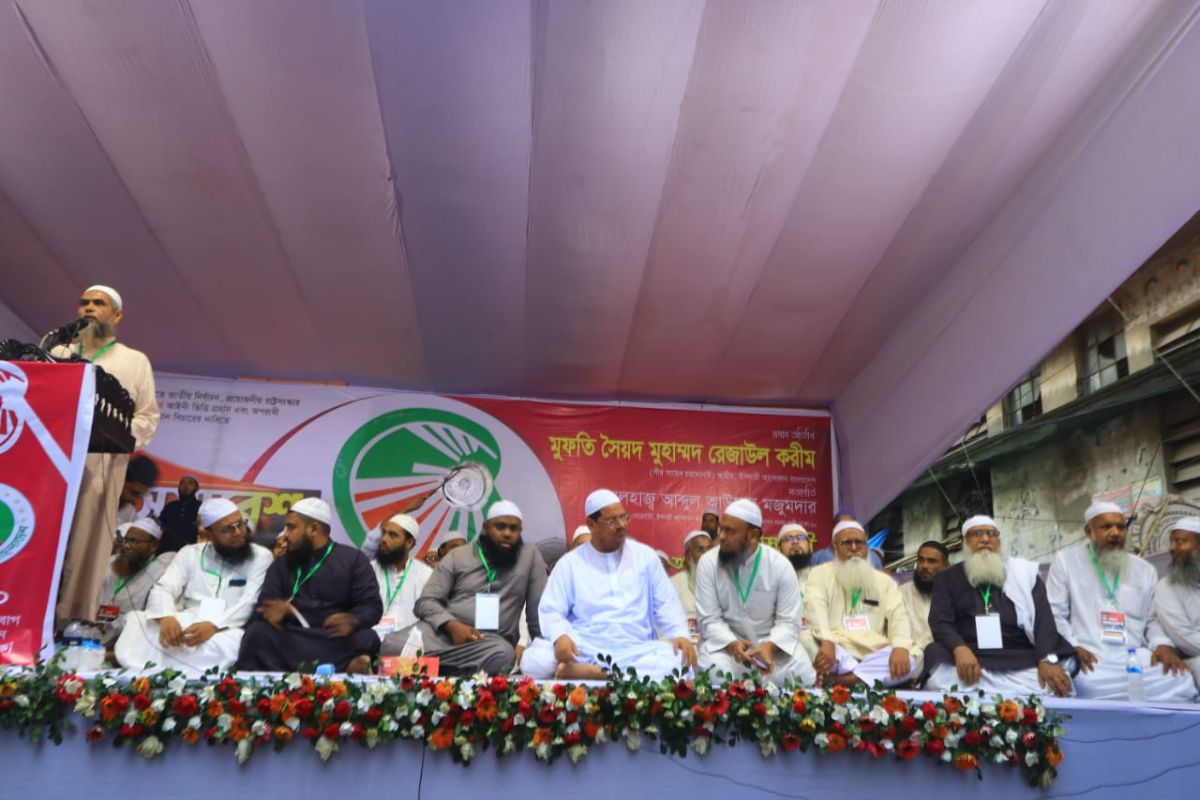 এ্যানীকে প্রকাশ্যে ক্ষমা চাইতে হবে - ইসলামী আন্দোলন
