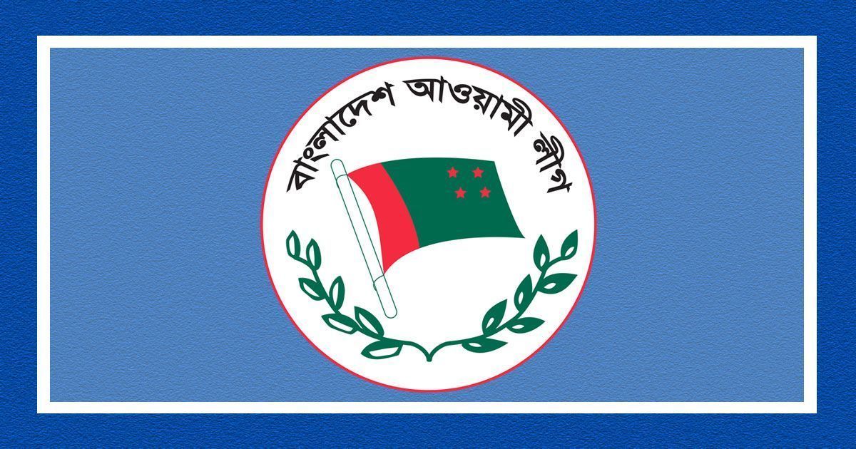 কর্মসূচি থেকে পিছু হটাই কাল হয়েছিল আওয়ামী লীগের