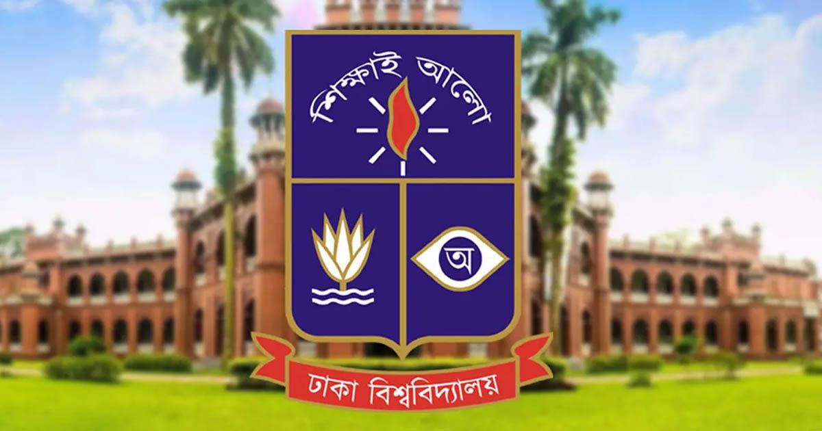 বিশ্বসেরার তালিকায় ঢা.বি ১০ বিভাগ