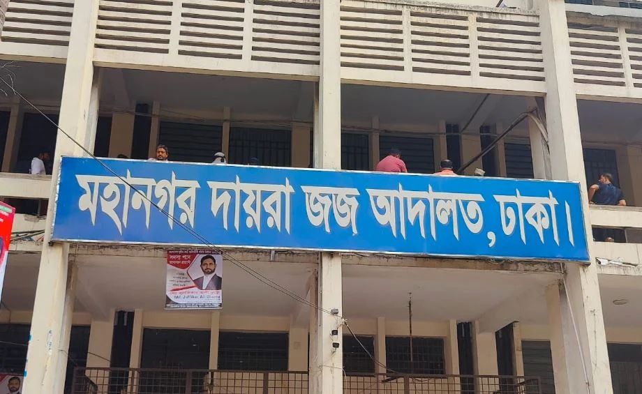 সাবেক আইনমন্ত্রী আনিসুল হকের ছোট ভাইয়ের স্ত্রীর ৪ কোটি ৮৯ লাখ টাকা অবরুদ্ধ