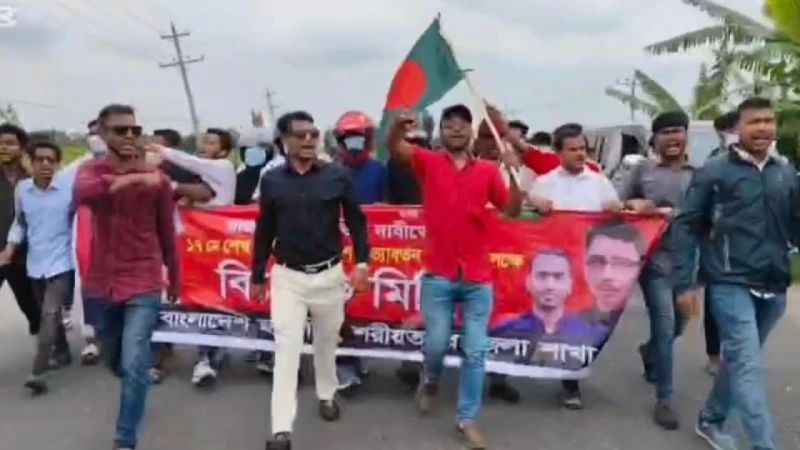 শেখ হাসিনার স্বদেশ প্রত্যাবর্তন দিবস উপলক্ষে ছাত্রলীগের বিক্ষোভ