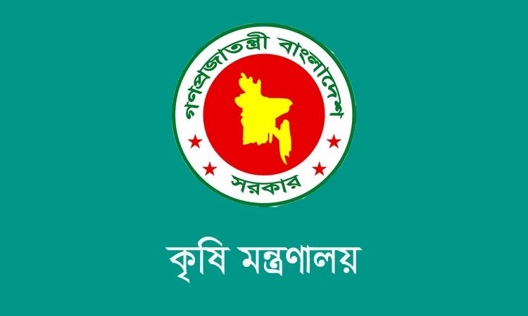 ৬ষ্ঠ গ্রেডে পদোন্নতি পেলেন বিসিএস কৃষি ক্যাডারের ২৯ কর্মকর্তা