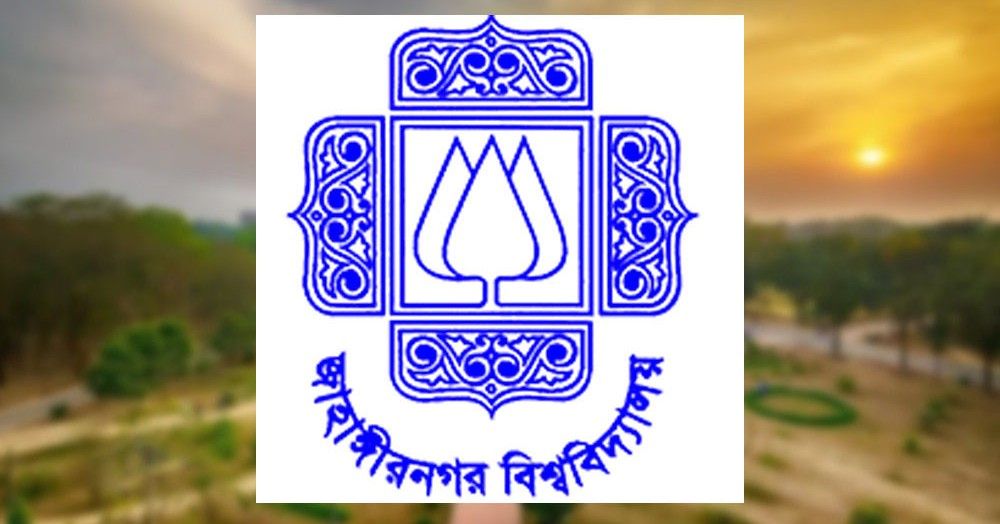 জাকসু নির্বাচনে লড়তে ৭৪০ মনোনয়নপত্র জমা