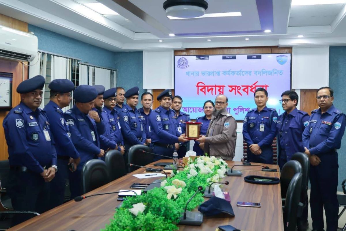 চাঁদপুর জেলা পুলিশ এর সকল থানার ভারপ্রাপ্ত কর্মকর্তাদের বদলিজনিত বিদায় সংবর্ধনা