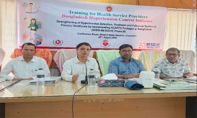 ঝালকাঠিতে অসংক্রামক রোগ বিষয়ক প্রশিক্ষণ কর্মশালা