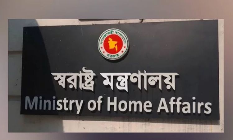 পাসের অপেক্ষায় গুম প্রতিরোধ ও প্রতিকার আইন