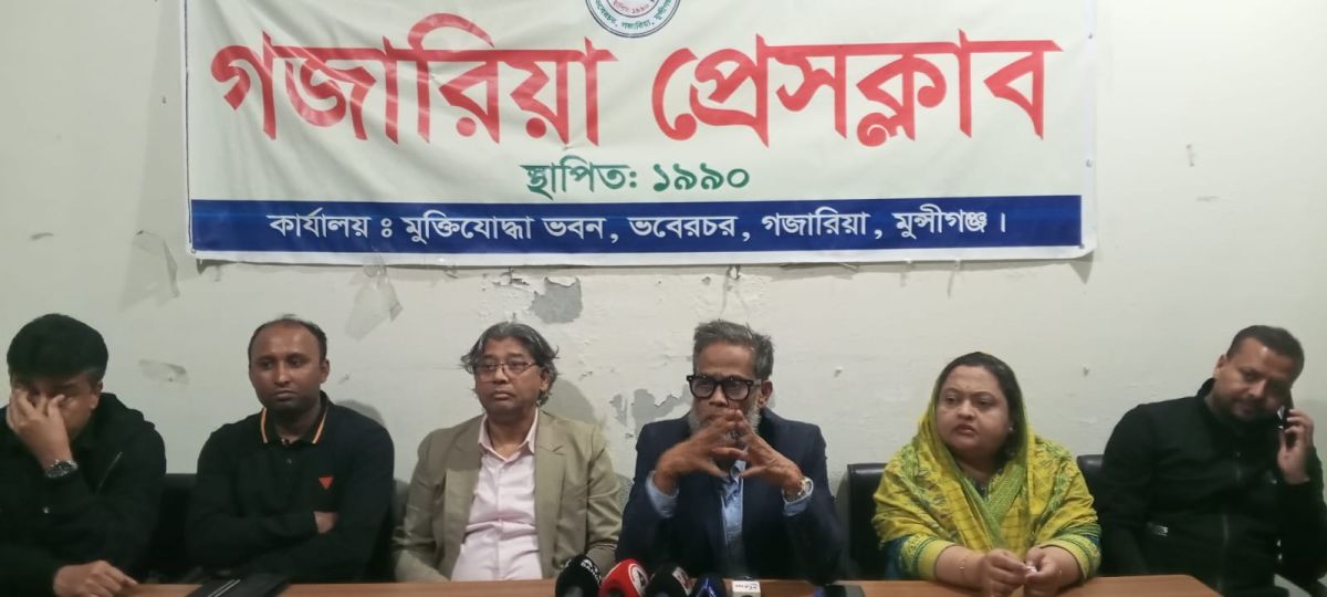 গজারিয়ায় বিএনপি প্রার্থী কামরুজ্জামান রতন এর সংবাদ সম্মেলন।