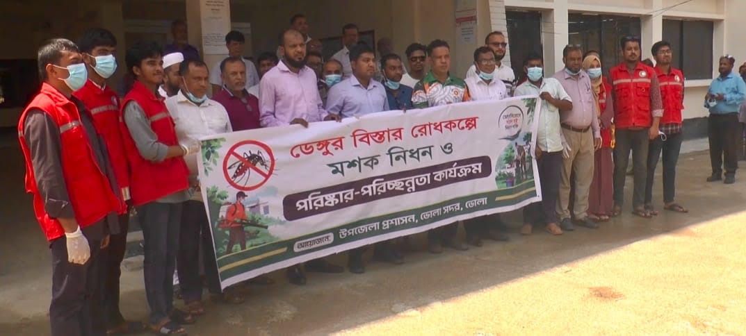 ভোলায় ডেঙ্গু বিস্তার রোধে মশক নিধন কার্যক্রম শুরু