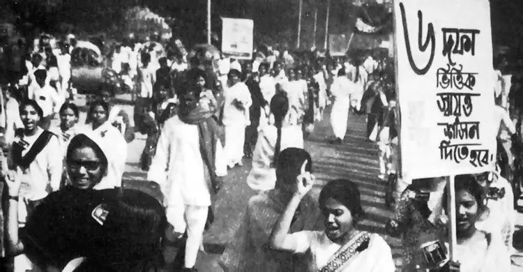 ৬ দফা স্বাধীনতার মহাসনদ
