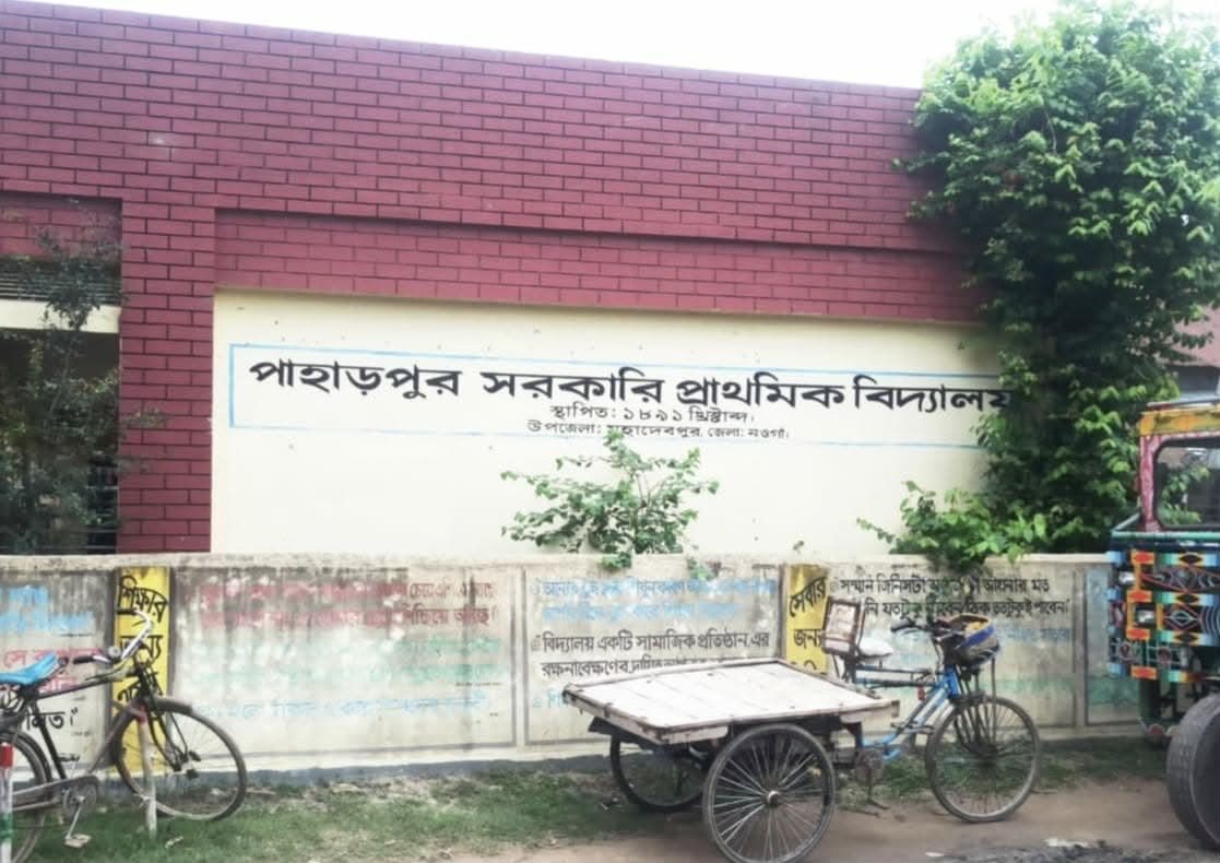 শিক্ষকের থাপ্পড়ে কানের পর্দা ফাটল শিক্ষার্থীর