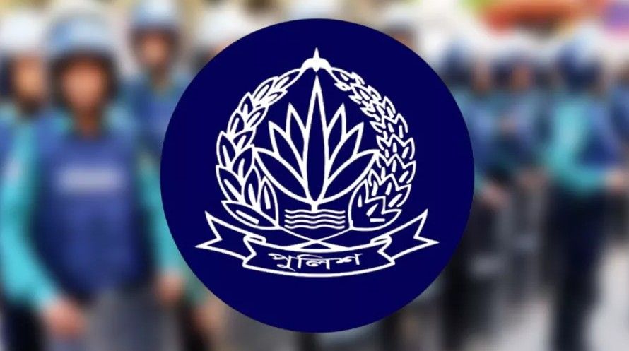 হারুনসহ পুলিশের ১৮ কর্মকর্তা সাময়িক বরখাস্ত