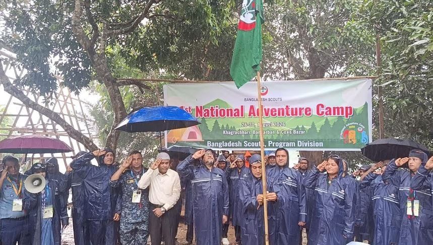 রাঙ্গামাটিতে স্কাউটস’র জাতীয় অ্যাডভেঞ্চার ক্যাম্প শুরু