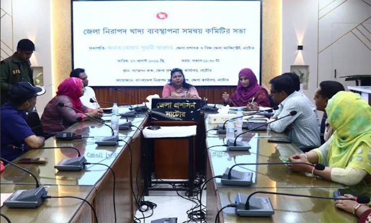 নাটোরে নিরাপদ খাদ্য নিশ্চিত করতে সমন্বয় সভা