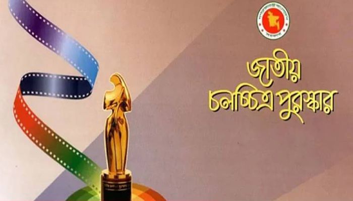 জাতীয় চলচ্চিত্র পুরস্কার পাচ্ছেন ২৮ জন শিল্পী ও কলাকুশলী
