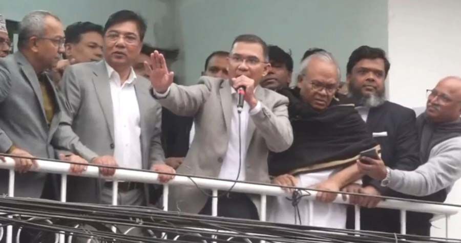দেড় যুগ পর বিএনপির নয়াপল্টন কার্যালয়ে তারেক রহমান