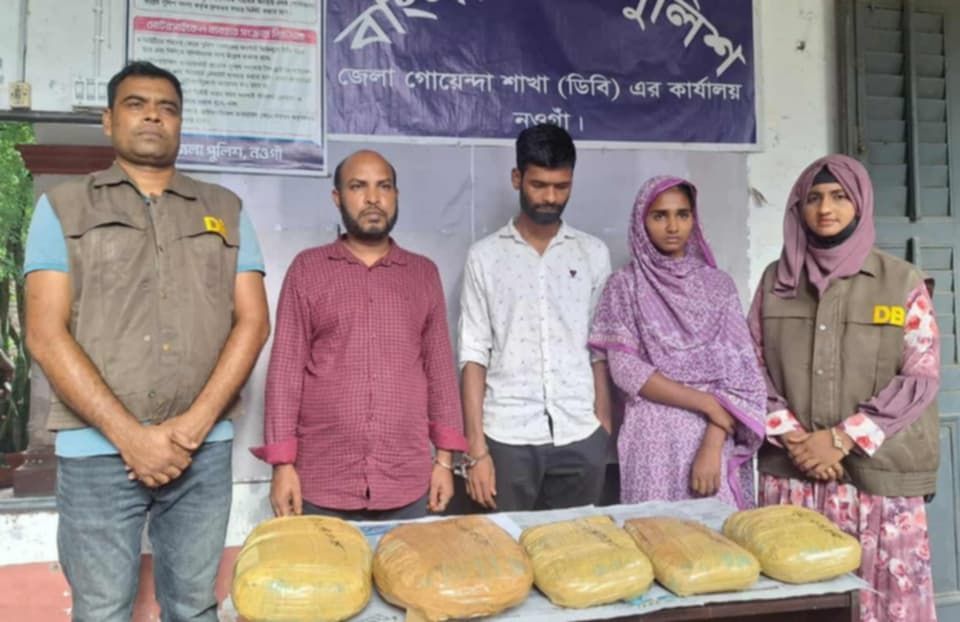 নওগাঁয় ৭ কেজি গাঁজাসহ স্বেচ্ছাসেবক দলের নেতা আটক