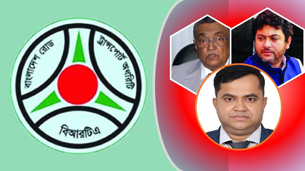 ছত্র-ছায়ার রাজনীতিতে বিআরটিএর ভিতরে রফিকুল ইসলামের ‘ক্ষমতার সাম্রাজ্য’