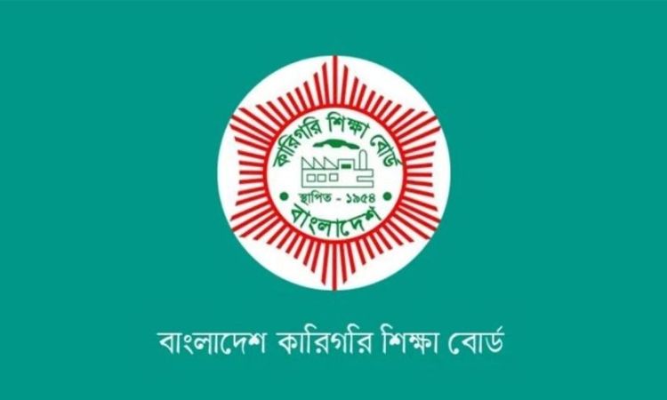 ডিপ্লোমা ইন অ্যাগ্রিকালচার, ফিশারিজ ও লাইভস্টক শিক্ষার্থীদের প্রতিষ্ঠান