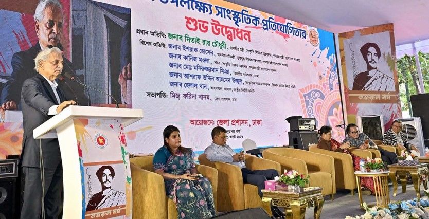 কাজী নজরুল ইসলাম চেতনা, সাম্য ও মানবতার কবি : নিতাই রায়