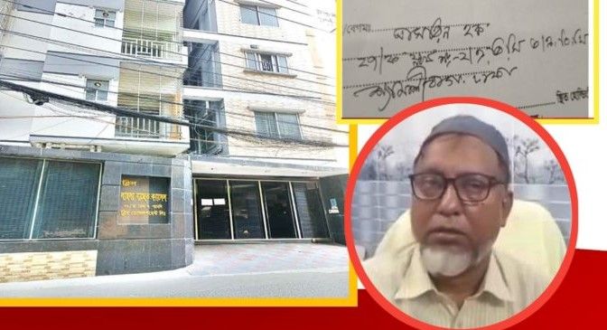 সাব রেজিস্টার বোরহান উদ্দিনের ৩০ কোটি টাকার অবৈধ সম্পদ