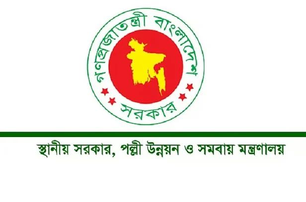 স্থানীয় সরকারের সব প্রতিষ্ঠানে আধুনিক ডিজিটাল হাজিরা ব্যবস্থা চালুর নির্দেশ