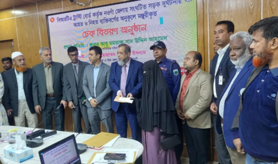 নওগাঁয় সড়ক দূর্ঘটনায় নিহত ও আহত পরিবারের মাঝে চেক বিতরণ