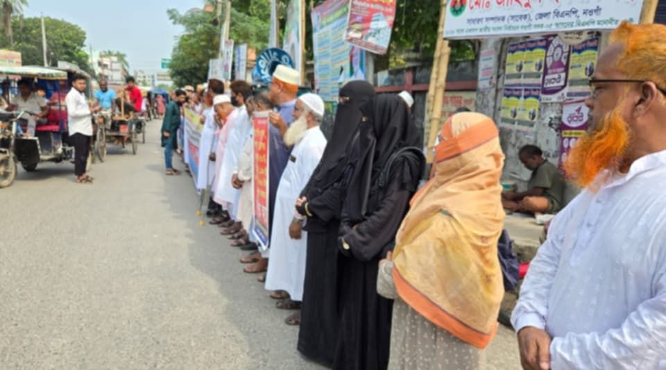 নওগাঁয় ৫ দফা দাবিতে শিক্ষকদের মানববন্ধন কর্মসূচি পালিত