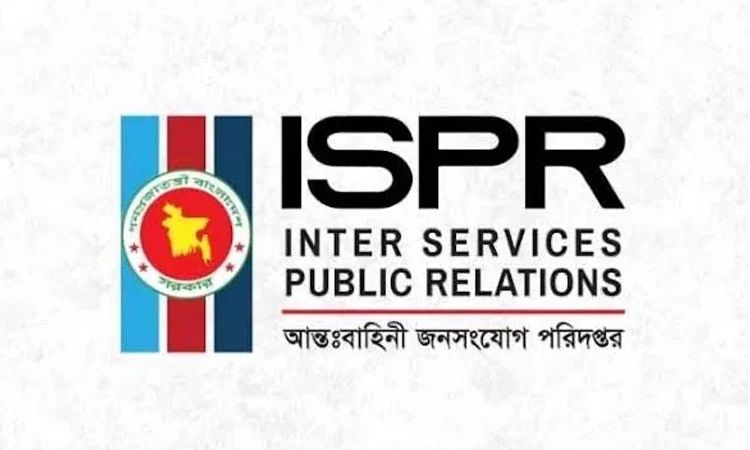 হাটহাজারীতে অনুশীলনকালে দুর্ঘটনায় ২ সেনাসদস্য নিহত, ১ কর্মকর্তা আহত